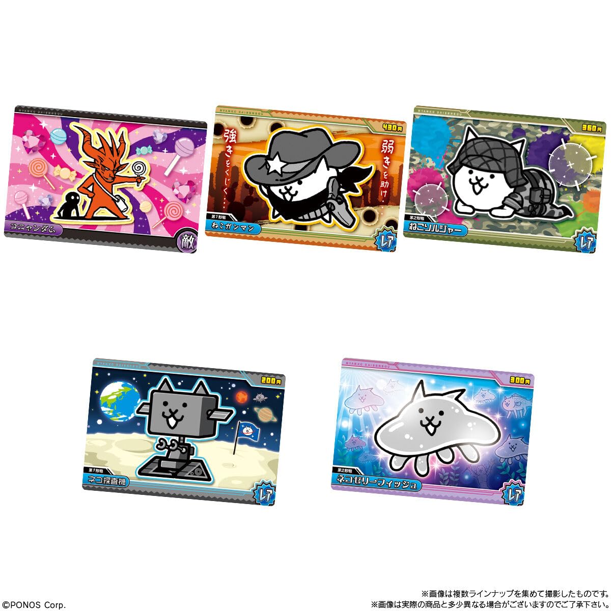 Amazon | にゃんこ大戦争ウエハース＋9 20個 BOX 食玩 通販
