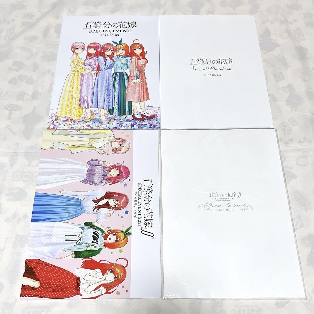 Amazon.co.jp: 五等分の花嫁 イベントフォトブック パンフレット 