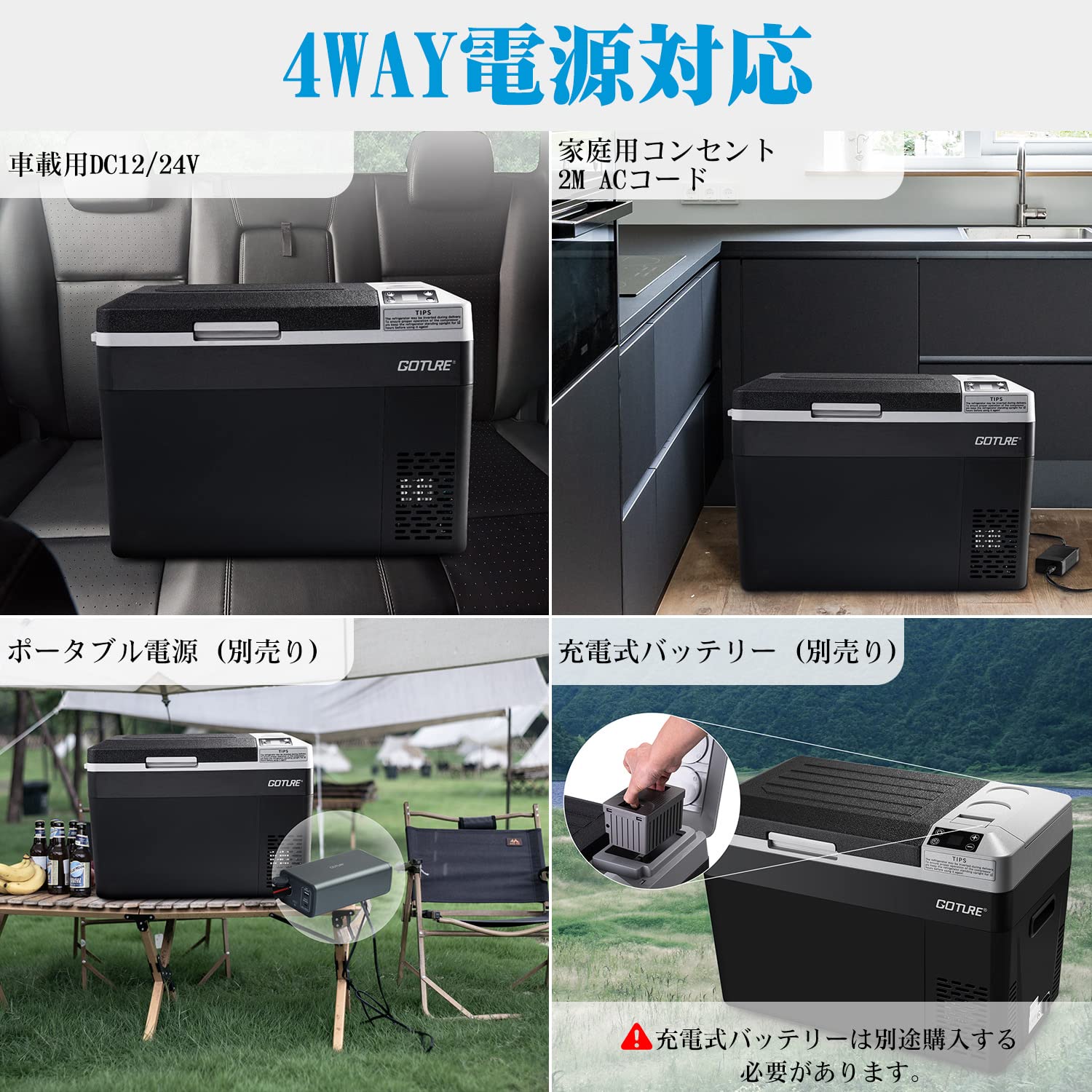 GOTURE ポータブル電源 冷却機能付き 楽天市場】クーポン発行中♪送料