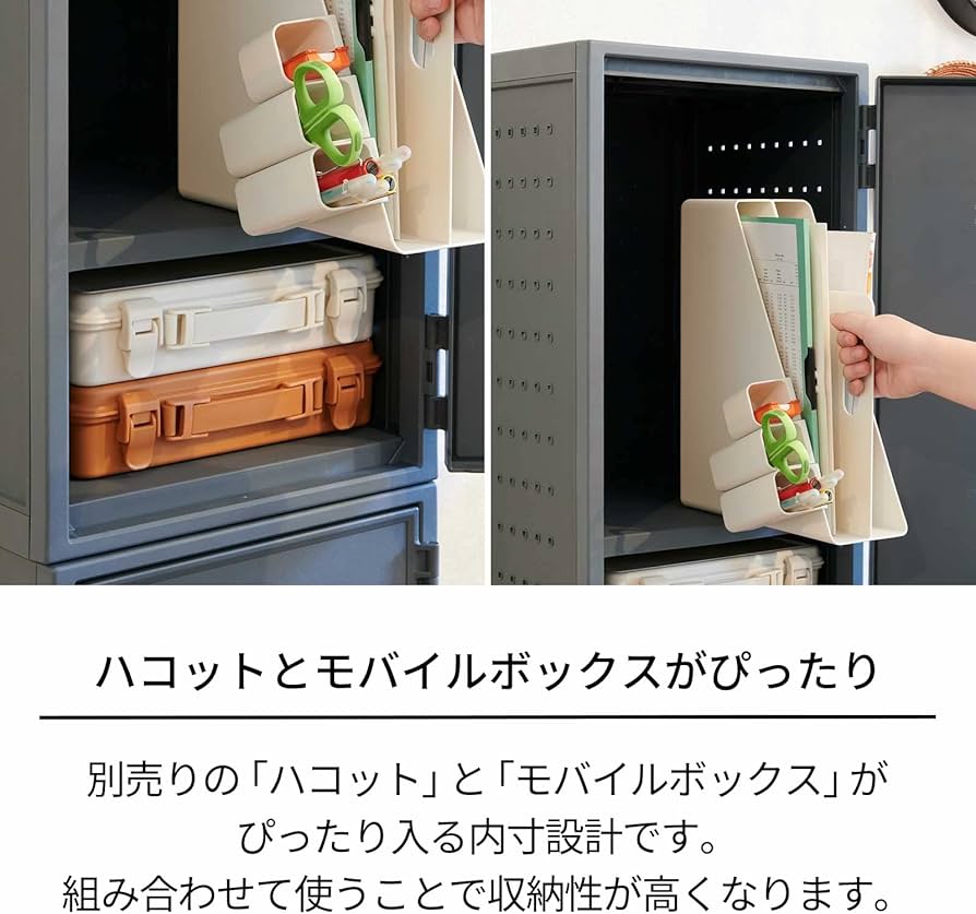 Amazon.co.jp: 天馬(Tenma) バッゾ VAZZO ロッカー型 収納 レトロ ペグ