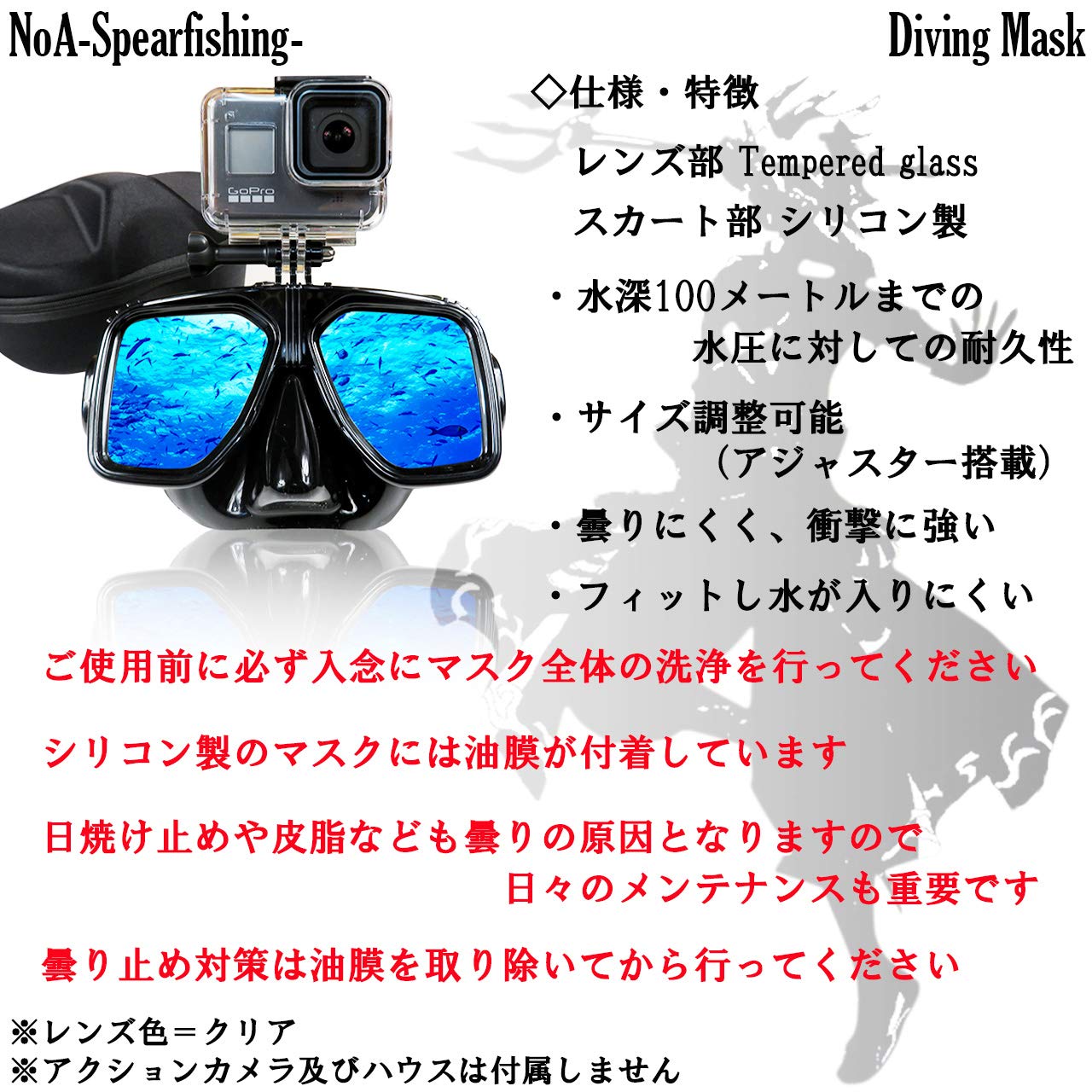 ダイビングカメラマスク Amazon.co.jp: Dee Plus ダイビングマスク 水泳フェイスマスク