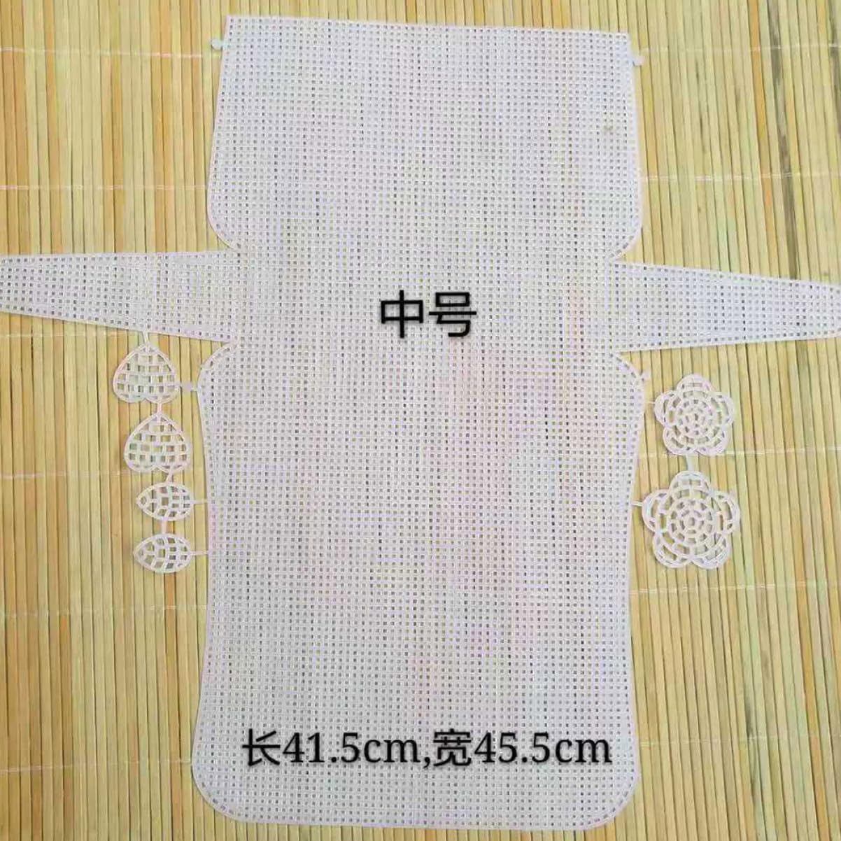 VILLFUL Plastic Mesh Sheet Bag Mesh Sheet for Delicate Laundry DIY Rug Canvas Cross Embroidery Projects