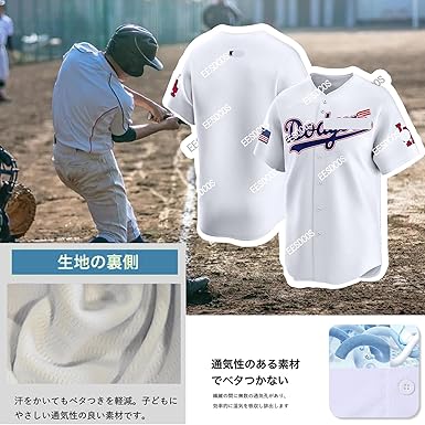 Amazon.co.jp: [EESDCOS] 独立記念日 限定版 ドジャース 大谷