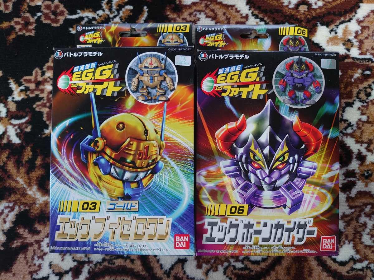 Amazon.co.jp: バトルプラモデル/瞬速爆転 E.G.G. エッグファイト