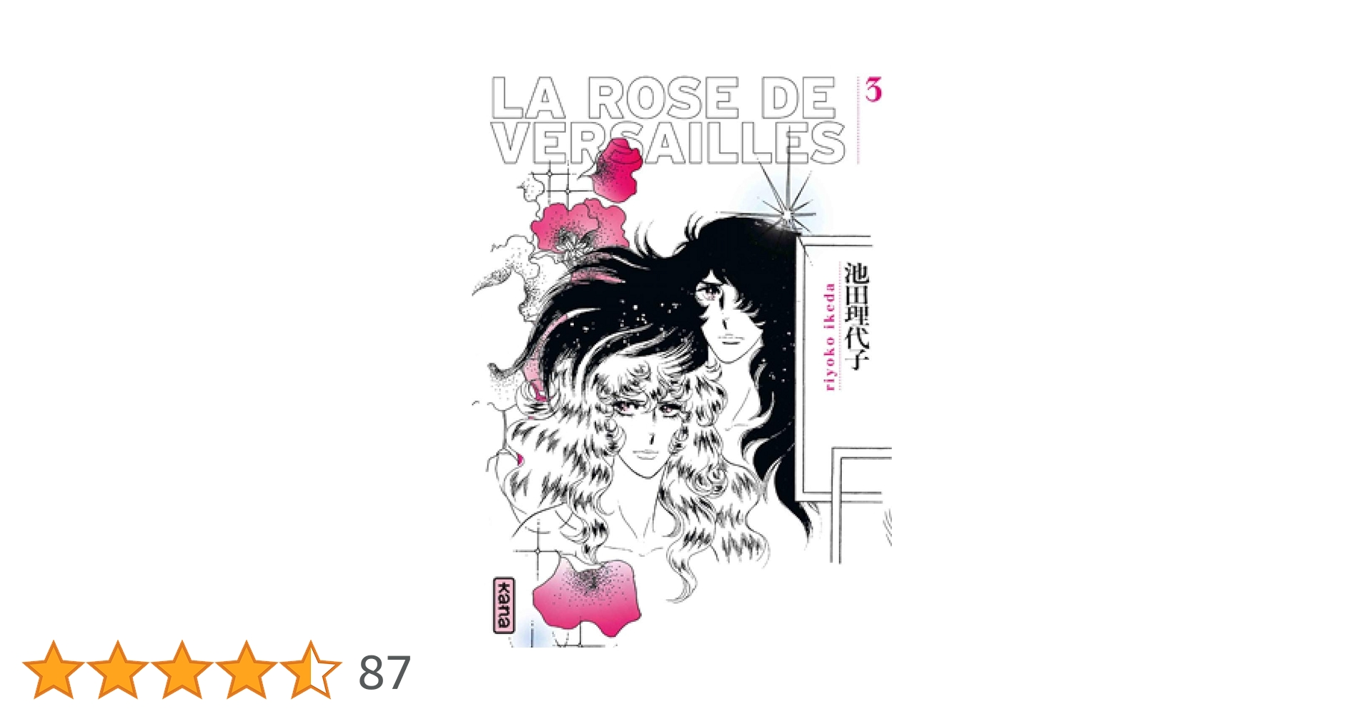 ＊La Rose de Versailles 全巻セット　ベルサイユのばら Amazon.co.jp: Lady Oscar : La Rose de Versailles, tome 1 : 本