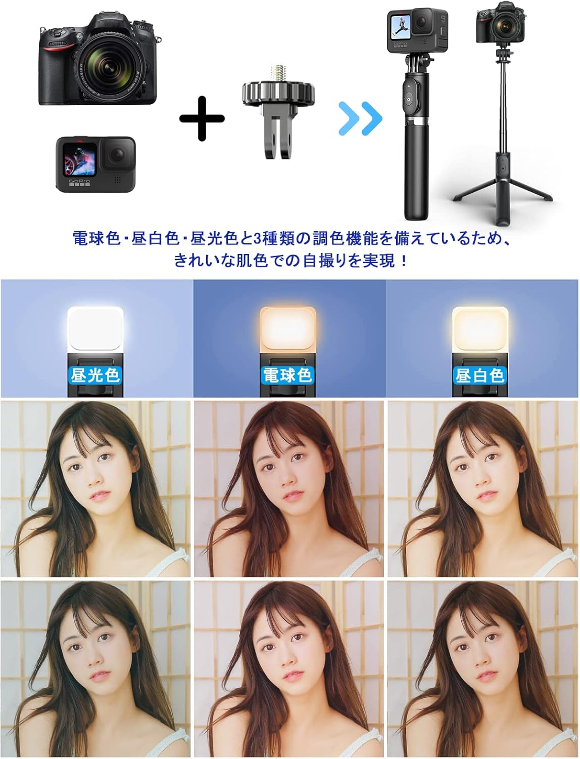 Amazon 自撮り棒 軽量 セルカ棒 三脚 スマホ Bluetooth スタンド カメラ スマホスタンド アクション 三脚 無線 Ledライト付き リモコン付き 103cm 7段階伸縮 ミニ 三脚 一脚兼用 じどり棒 持ち運び便利 自撮り ビデオ通話 生放送 Web会議など 三脚スタンド スマホ