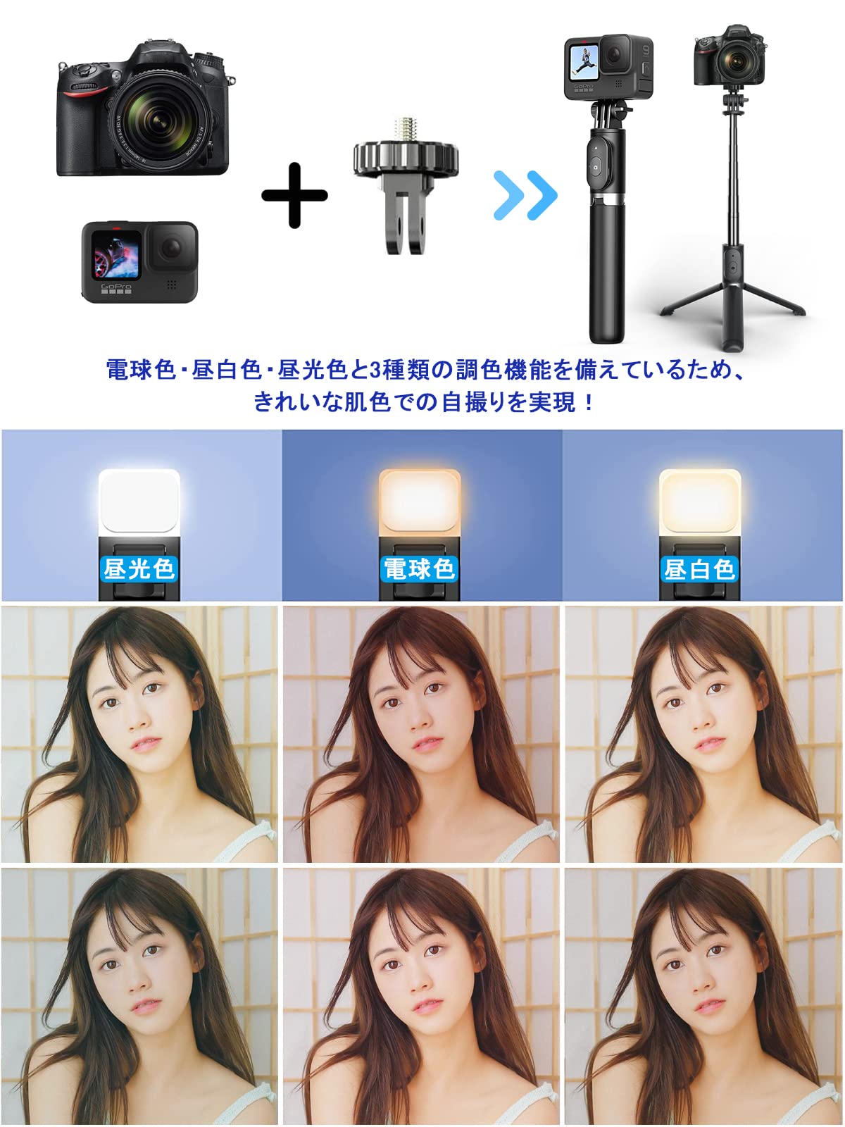 Amazon | 自撮り棒 軽量 セルカ棒 三脚 スマホ Bluetooth スタンド