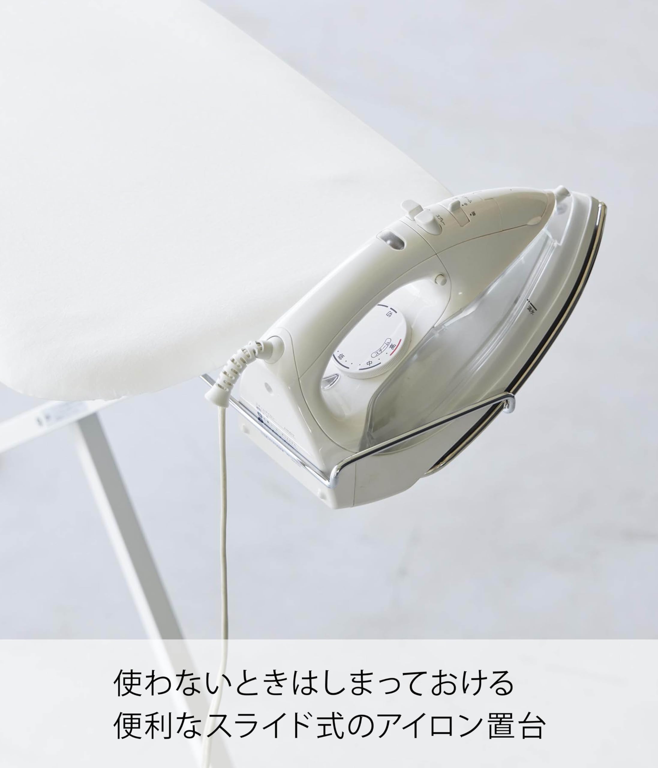 Amazon.co.jp : 山崎実業(Yamazaki) おてがるプレス ホワイト 約W80