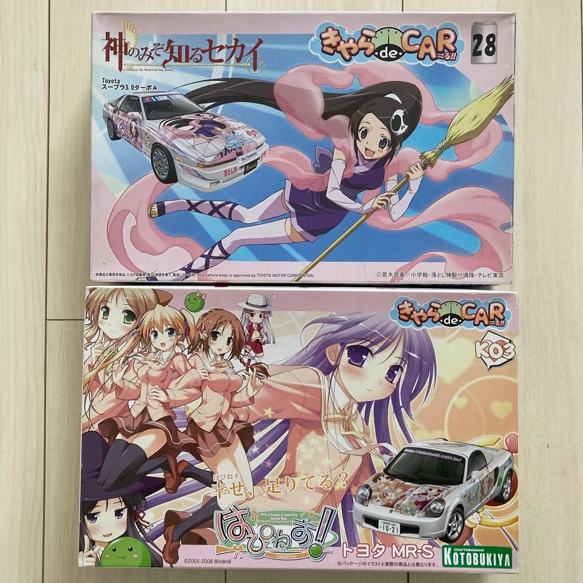 アオシマ　フジミ　ハセガワ21台セット 車 プラモデル アオシマ、フジミ セット売り Amazon | アオシマ フジミ