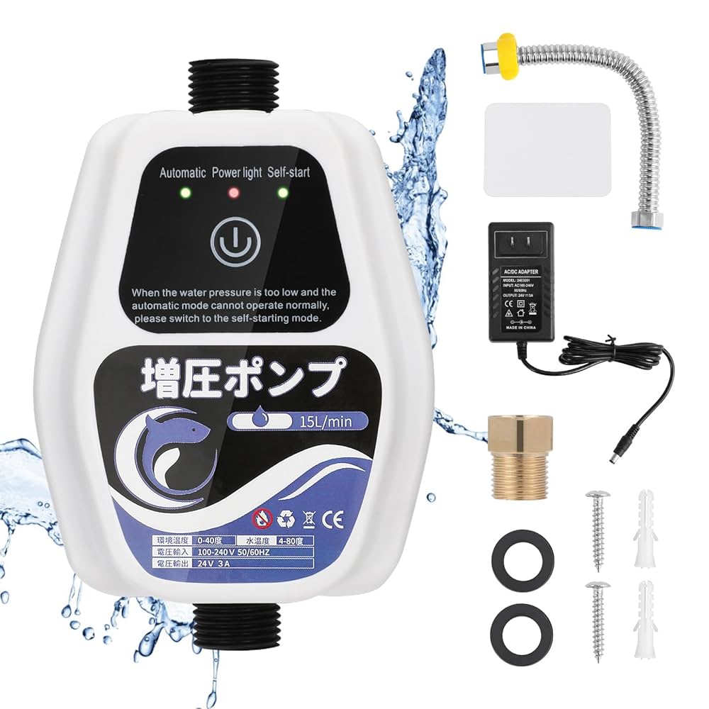 POAFAMX全自動ブースターポンプ最大流量15L/MIN最大揚高15-18M加