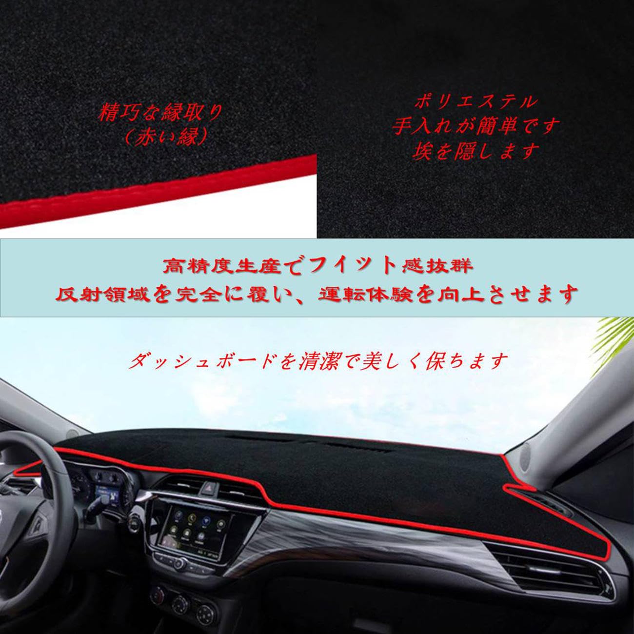 Amazon | XVWTJZIA ダッシュボードマット、MINI カントリーマン U25