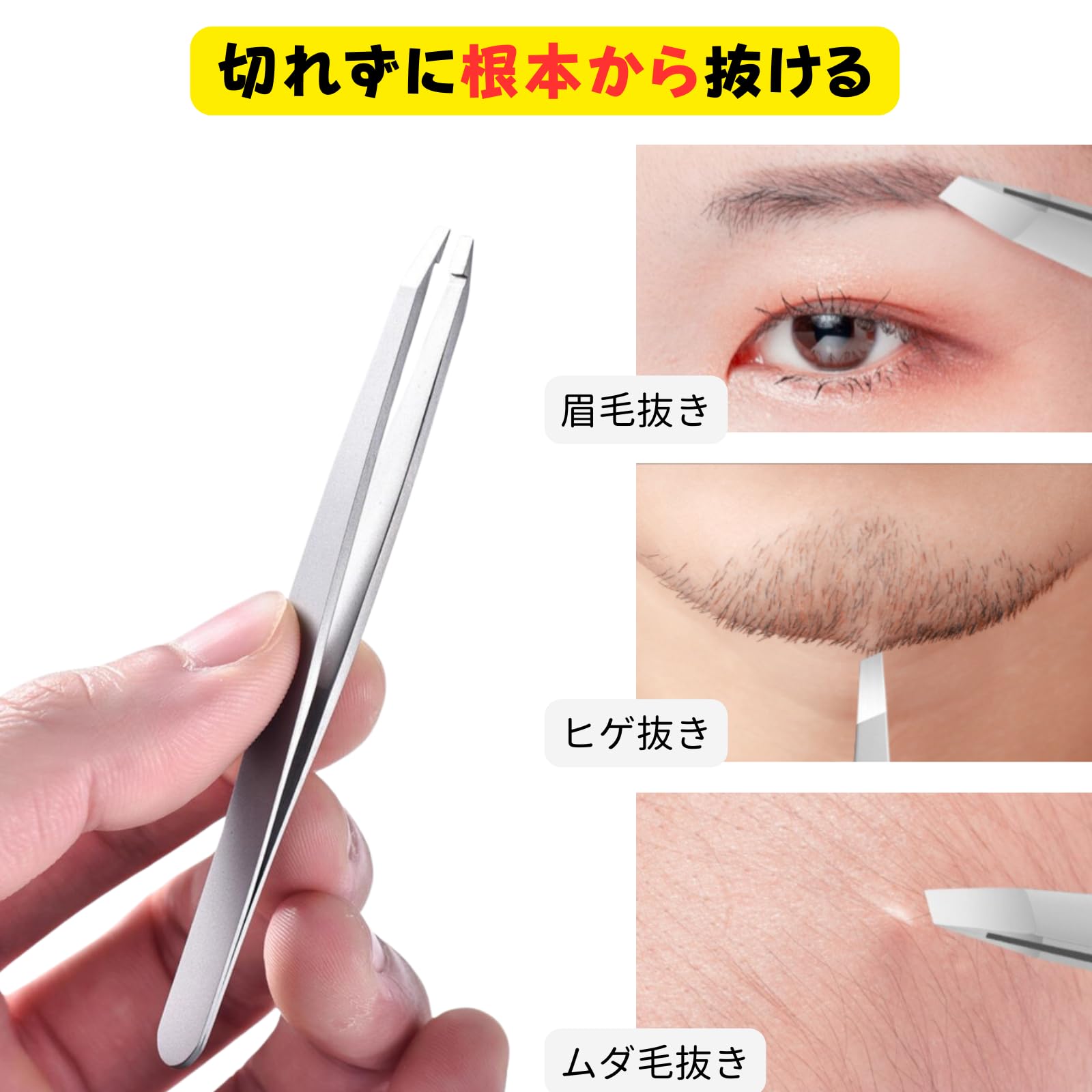 Amazon.co.jp: ATAK ピンセット 毛抜き 最強 眉毛抜き ヒゲ抜き 毛抜