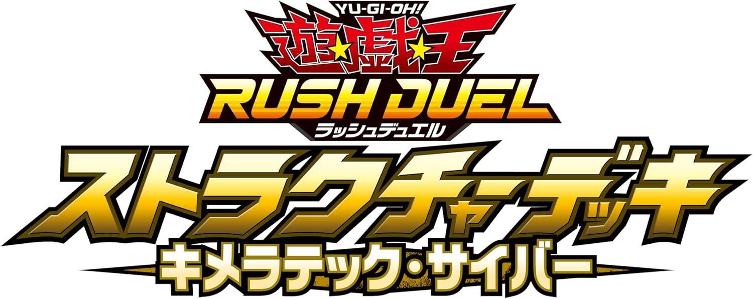 yugioh elemental hero deck amazon Amazon.com: Complete Custom Deck for Yu-Gi-Oh! GX