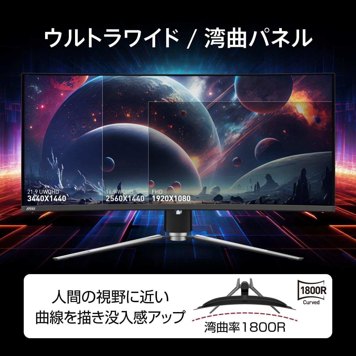 Amazon.co.jp: MSI QD-OLED ゲーミングモニター MPG 341CQPX QD-OLED