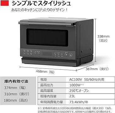 TOSHIBA 単機能電子レンジ 1000W ブラック Amazon.co.jp: 東芝 ブラック [単機能電子レンジ (23L)] ER-S10A