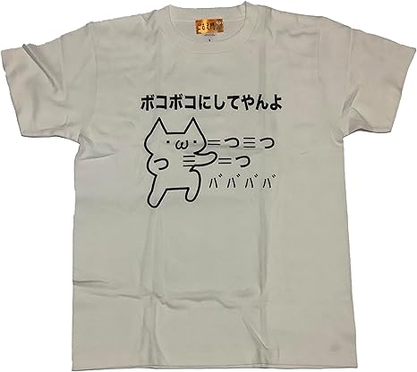 てっちゃんねる サイン入り Tシャツ Mサイズ 71aMrrOzEiL._AC_SX466_.jpg