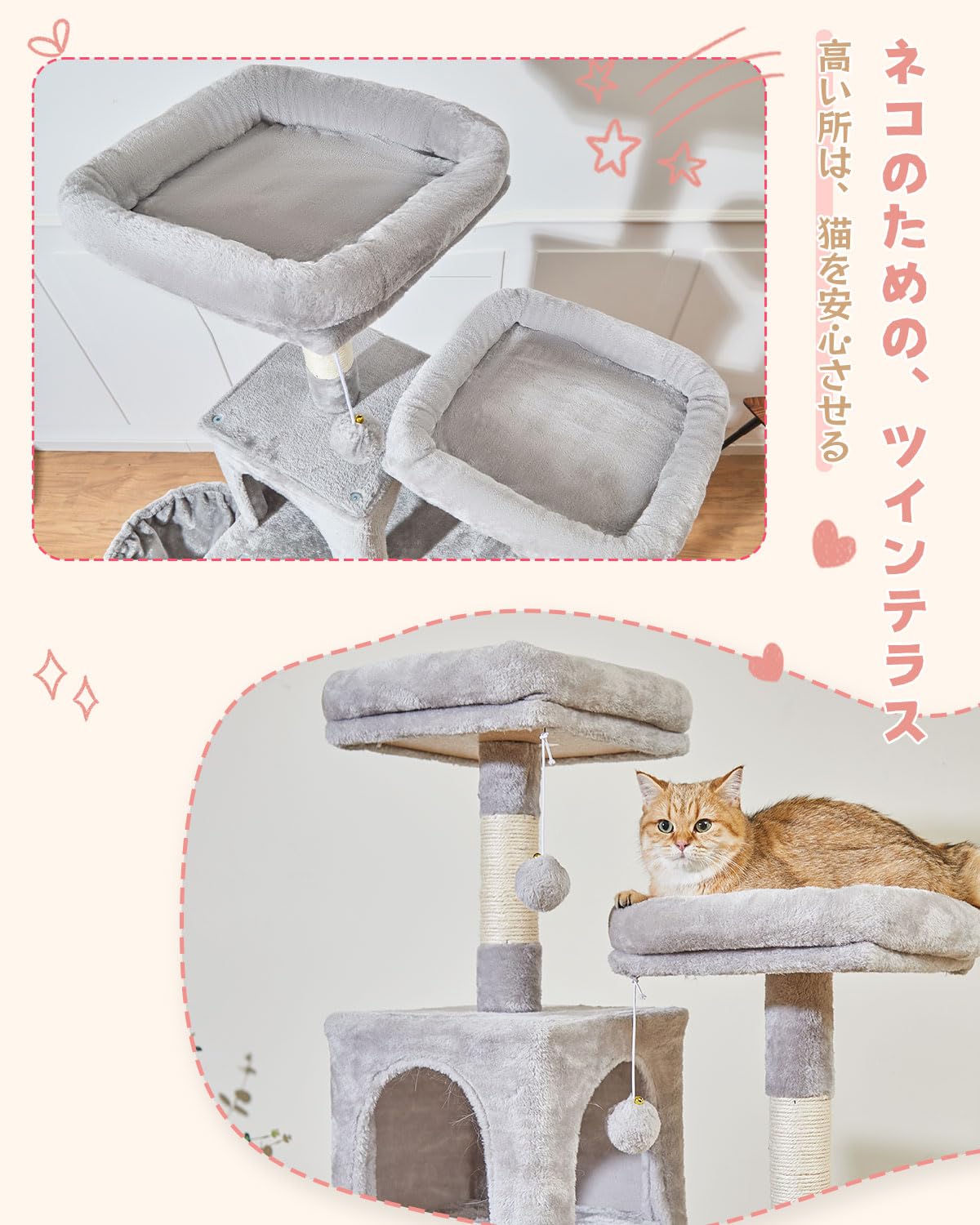Amazon | Taoqimiao キャットタワー 高さ 170cm 大型猫用 多頭飼い