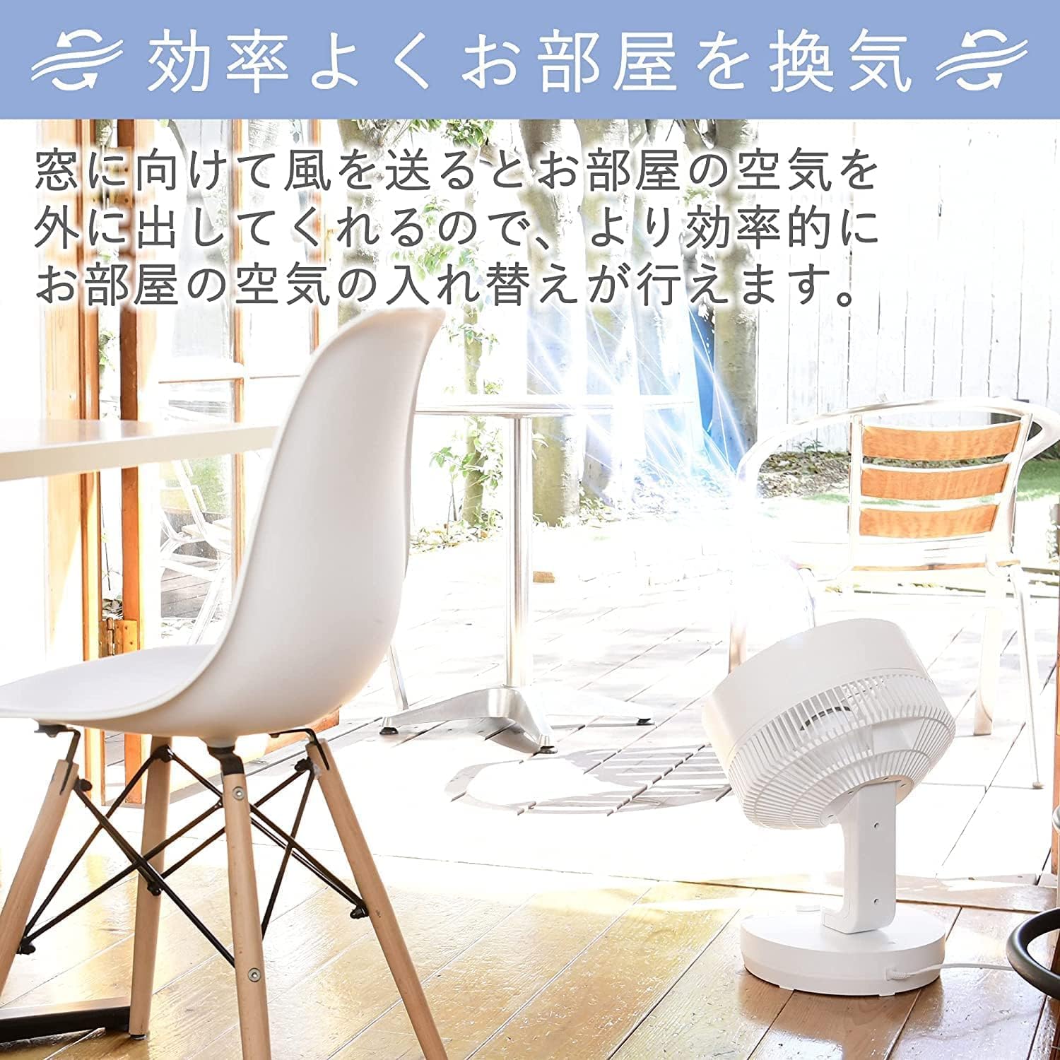 山善] サーキュレーター 40畳 DCモーター (換気/空気循環) 上下左右