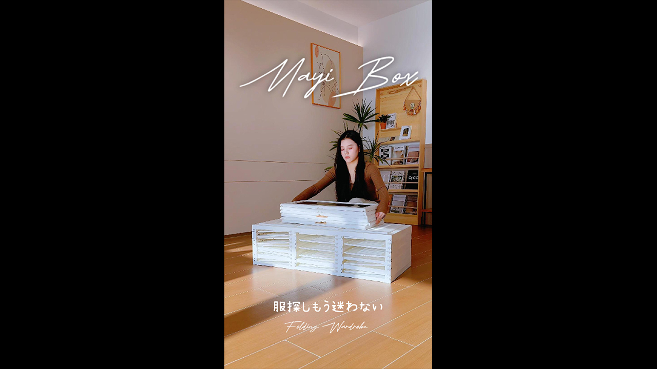 Amazon｜Mayi Box ワードローブ クローゼット 一体折りたたみ式 収納