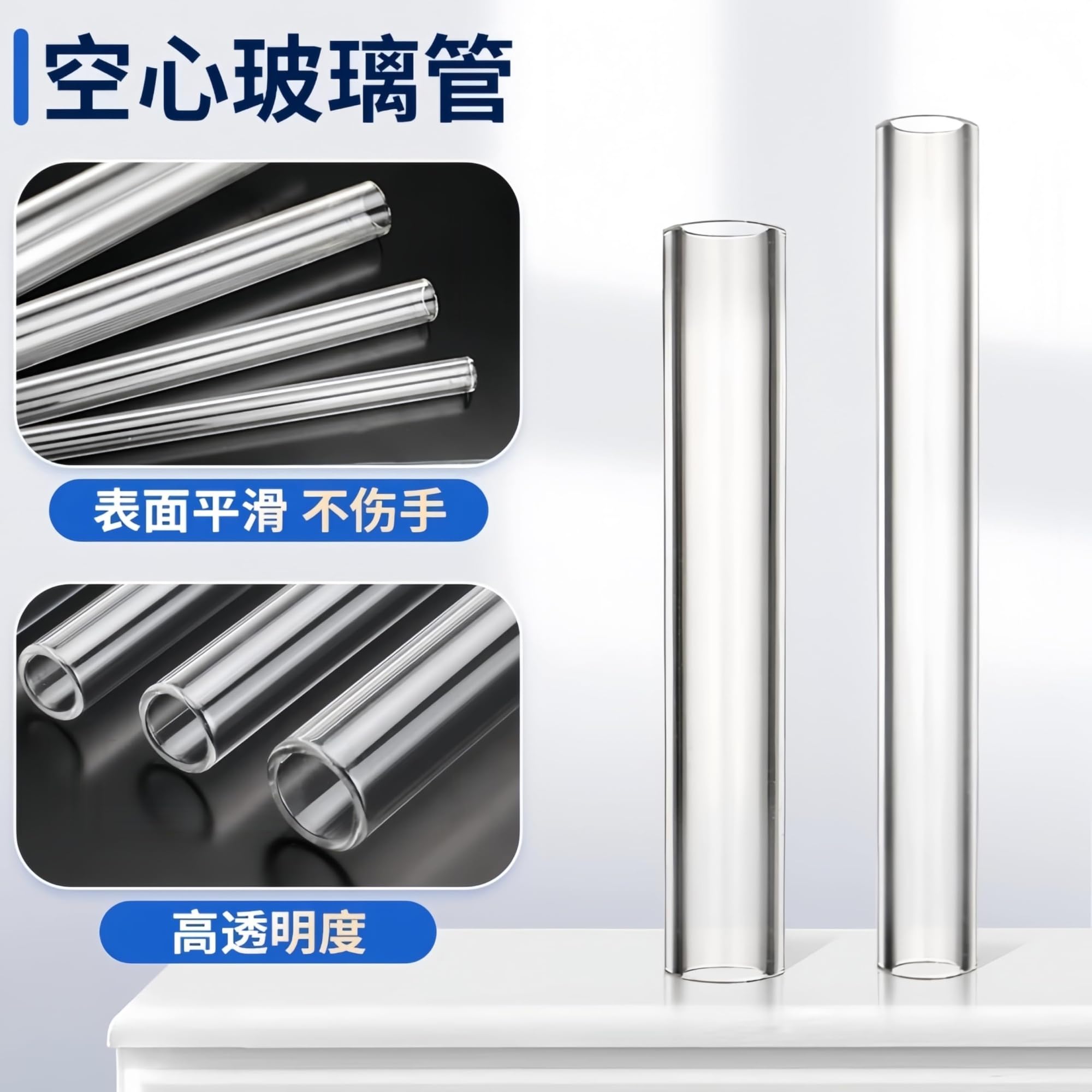 Tubo de vidrio de borosilicato de alta pureza: tubo de vidrio hueco de laboratorio resistente a altas temperaturas y ácidos.(7mmx1.5mmx300mm 10pcs)