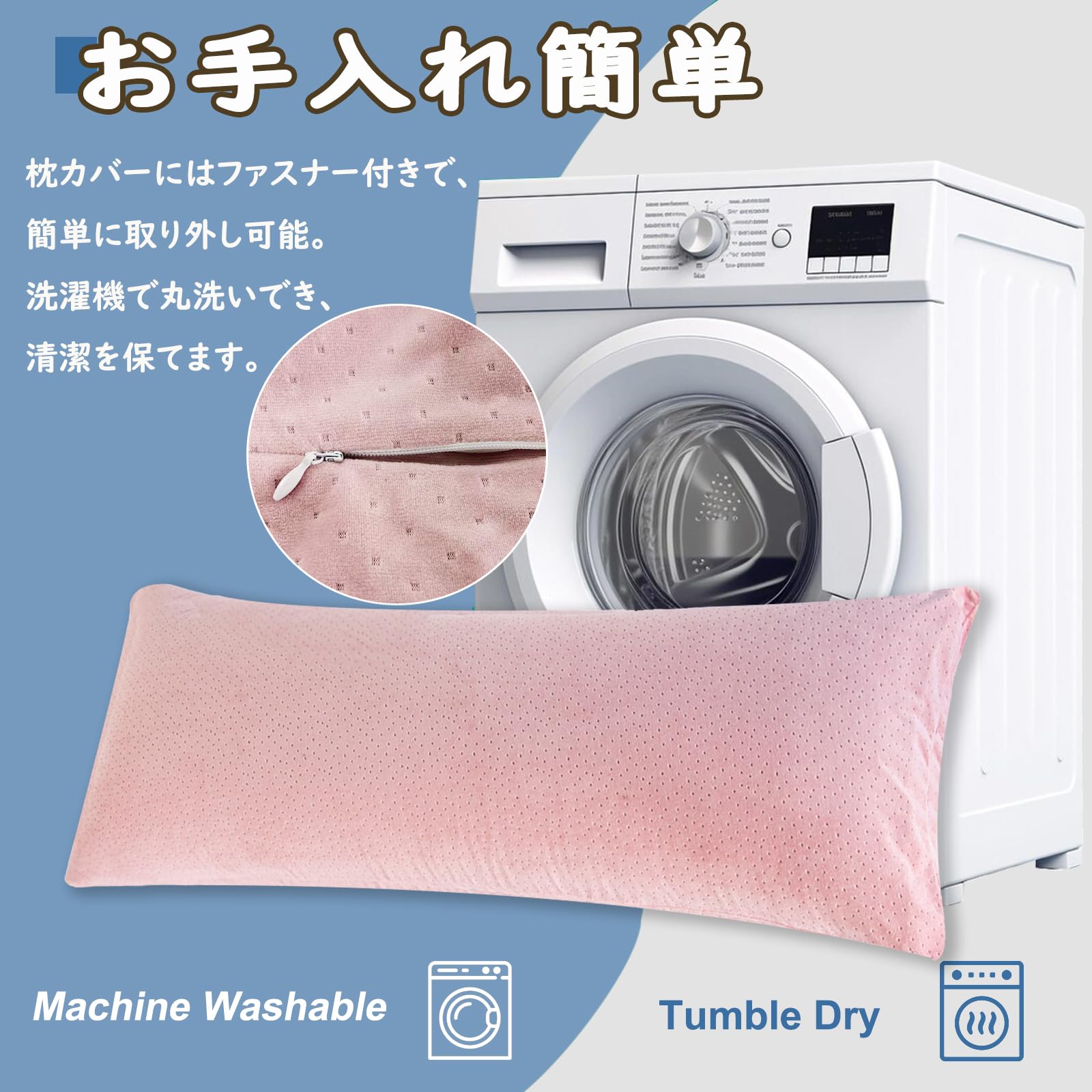 抱き枕 本体 無地（3個セット）等身大高弾力 ロングピロー[160×50cm] 抱き枕 本体 無地（3個セット）等身大高弾力 ロングピロー[160×50cm]