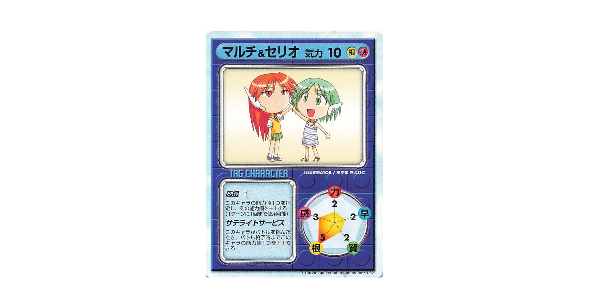 絶版　リーフファイト　2.01　トレーディングカードゲーム　BOX　シュリンク付 絶版 リーフファイト 2.01 トレーディングカードゲーム BOX