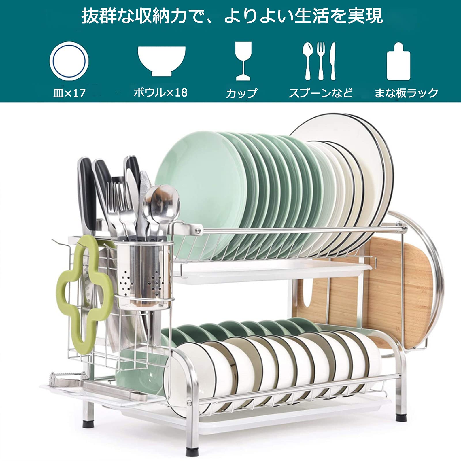 Amazon｜RiniroLis 水切りラック 2段式 食器 水切りかご 304ステンレス