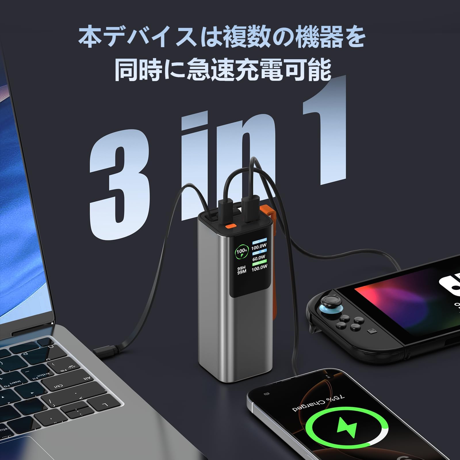 Amazon.co.jp: 140W 27000mAh大容量 高出力 switch ノートパソコン