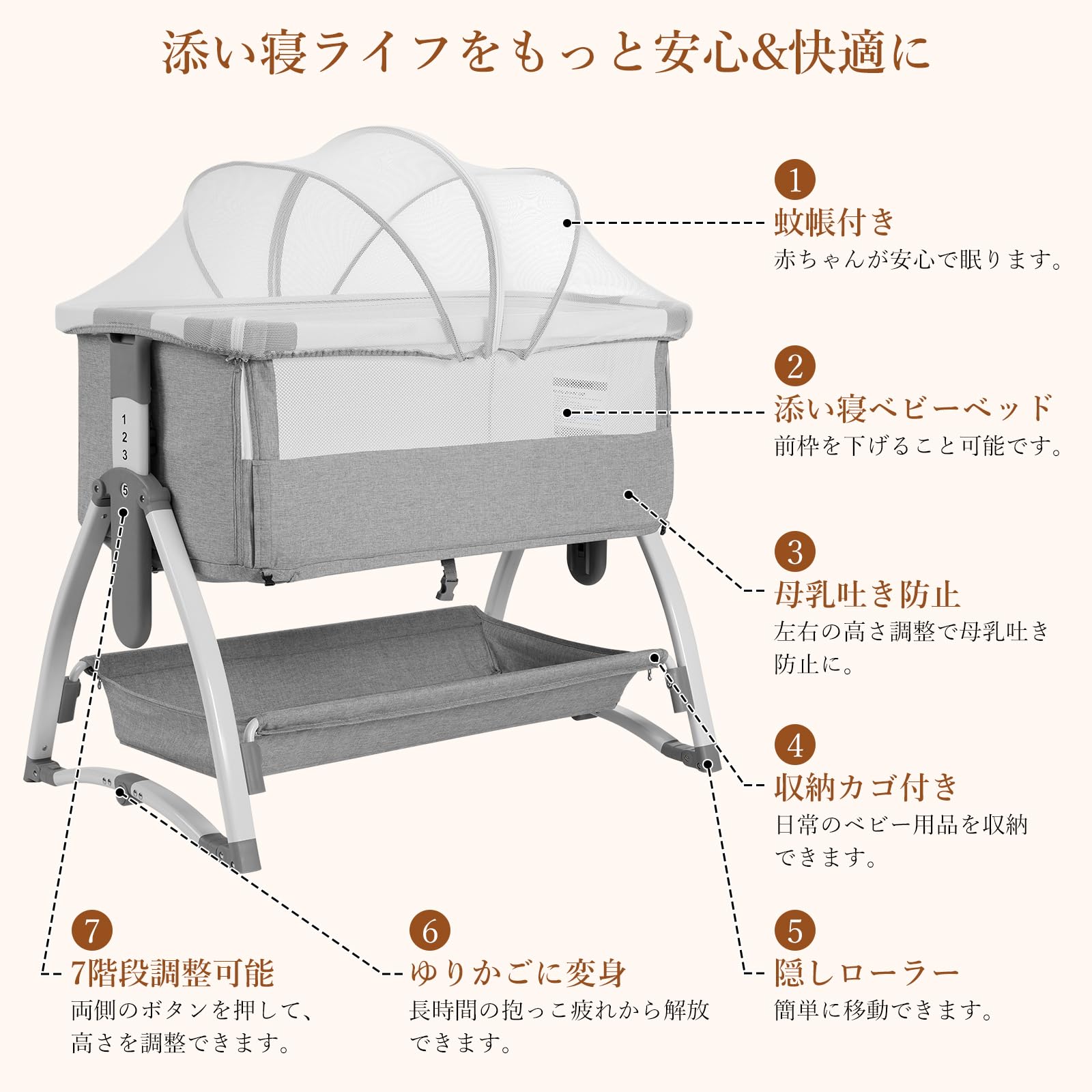 新品⭐️ベビーベッド 添い寝 キャスター 高さ調節 折りたたみ ゆりかご カーキ Amazon.co.jp: 添い寝ベビーベッド ゆりかご 多機能 7段階高さ調整