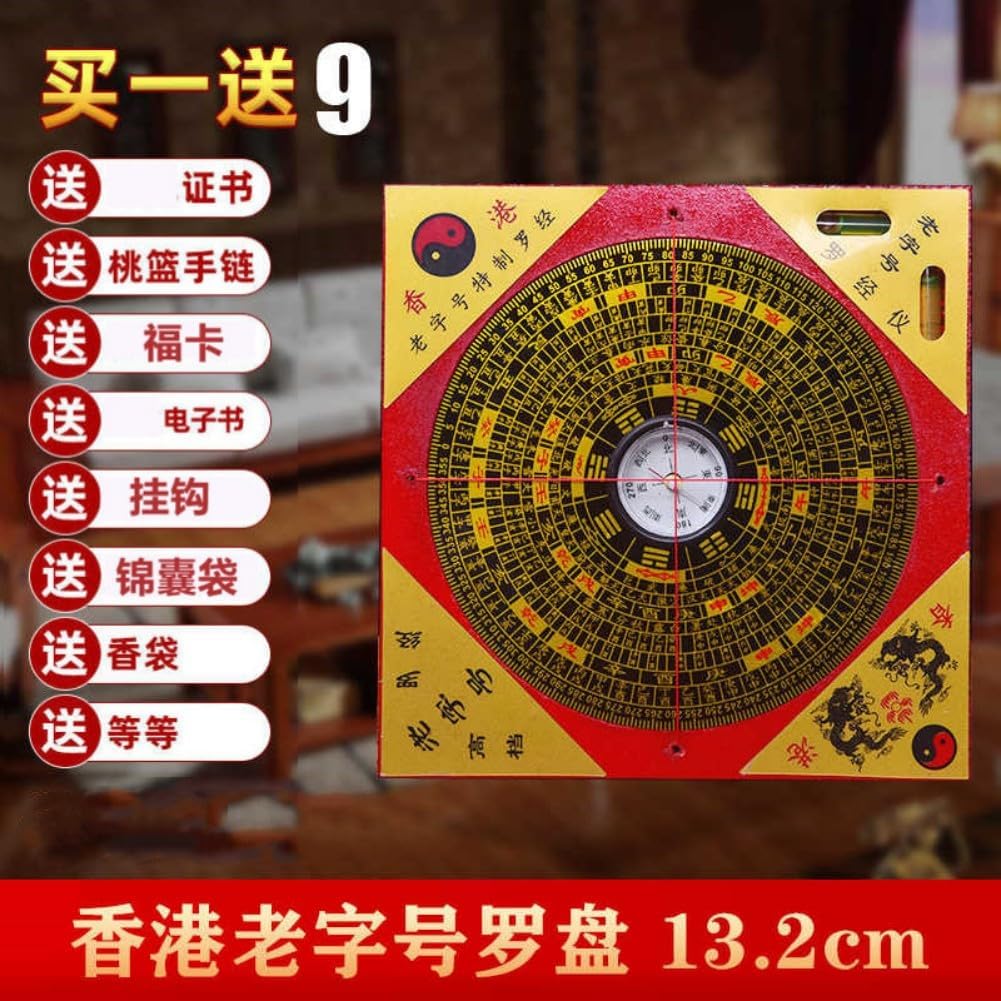 精准罗盘综合盘高精度木质 Feng Shui Good Luck Charms Furniture,Bag,Home,Office Other Scenes 入门罗经仪器客厅摆件 fengshui Chinese Tassel Ornaments-1250