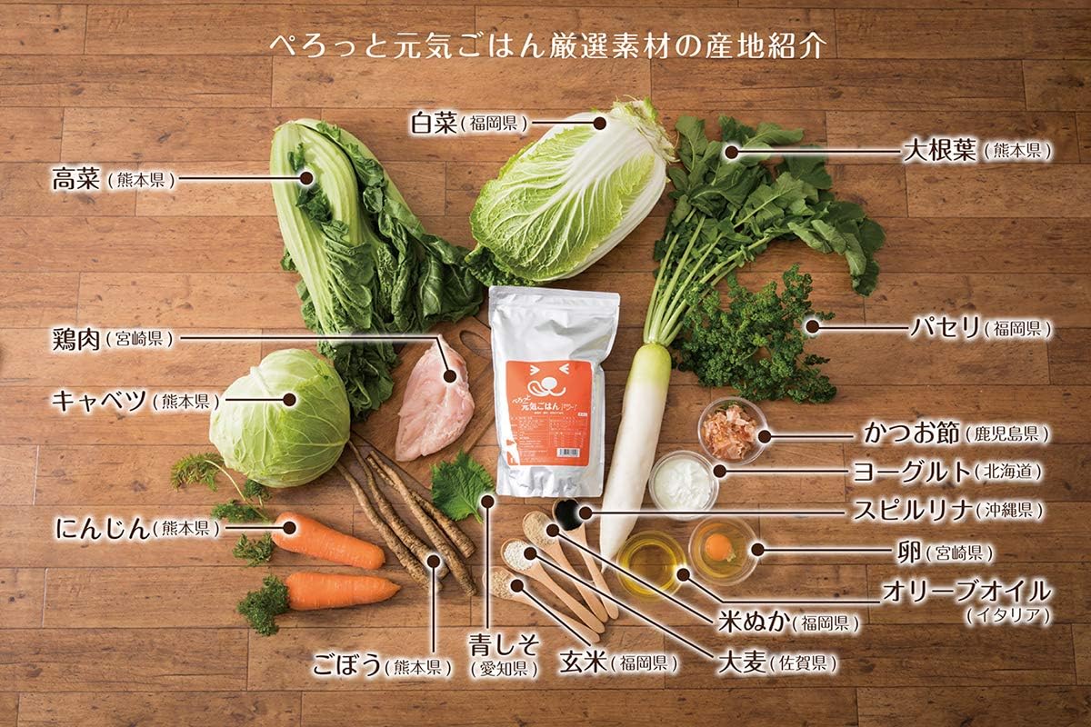Amazon ぺろっと元気ごはん ドッグフード 1kg 無添加 国産 全年齢 涙やけサポート 香料 着色料 不使用 ぺろっと元気ごはん ウェット 通販