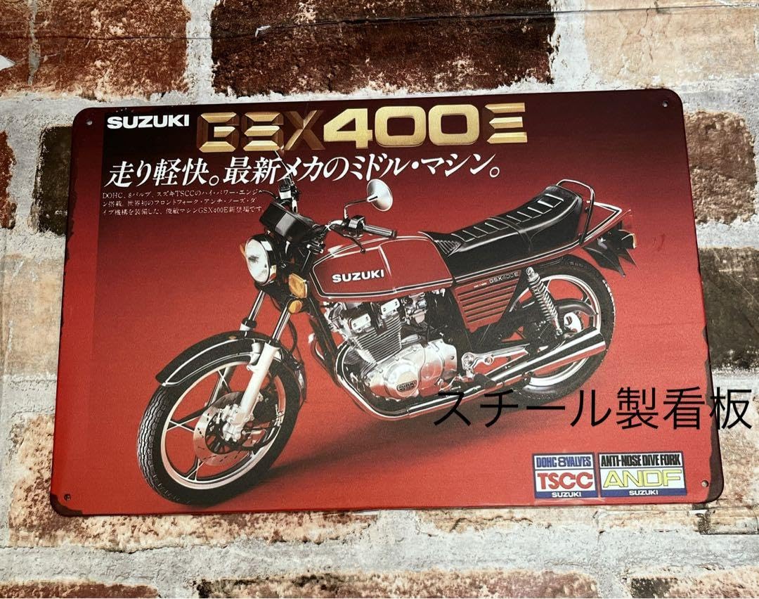 Amazon.co.jp: SUZUKI GSX400E ザリ ①ブリキ看板 昭和 旧車 加工