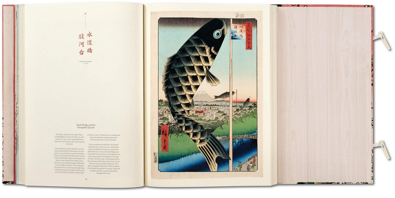 JU-GO HIROSHIGE