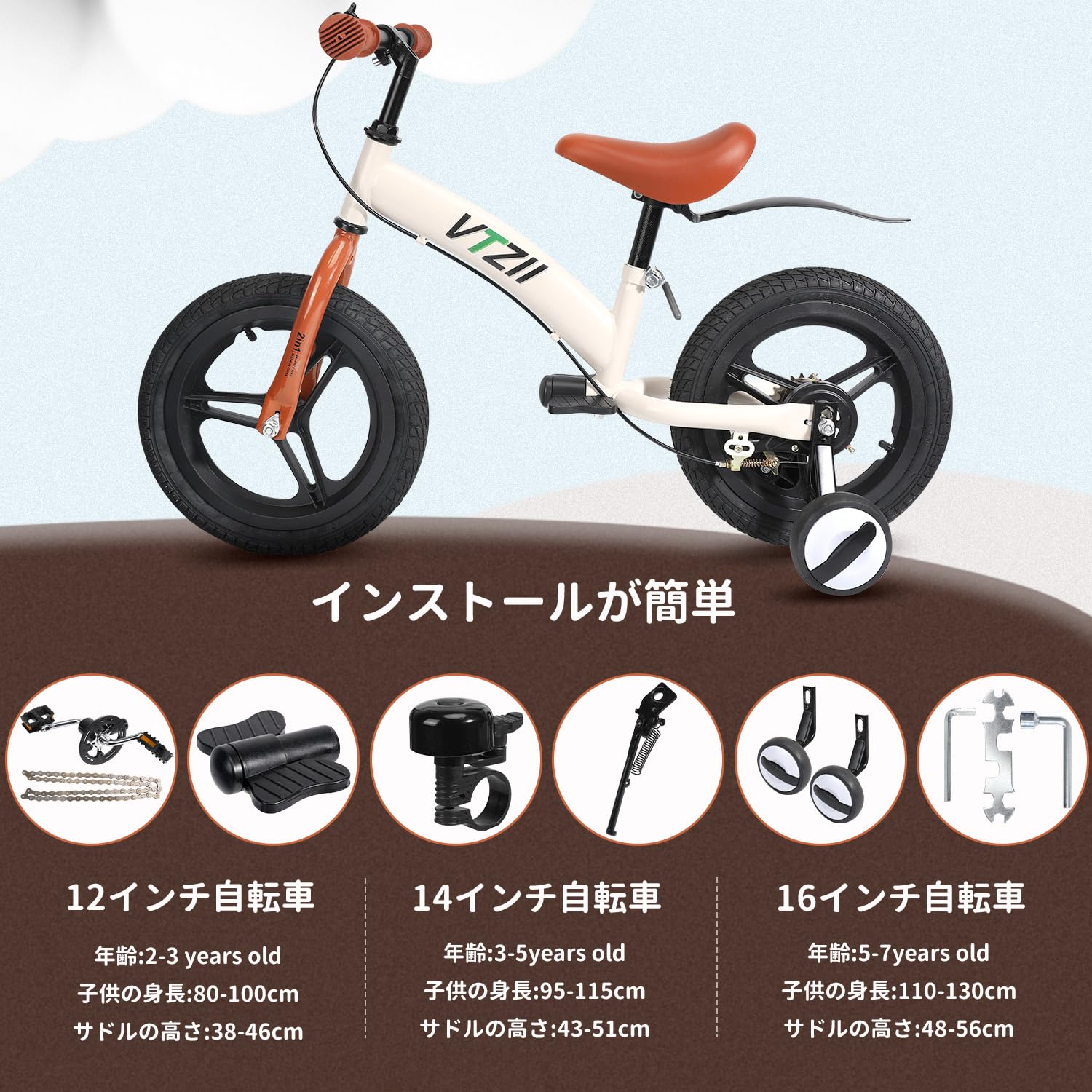 Amazon.co.jp: キックバイク ペダルなし自転車 2-in-1 子供用, 2 3 4 5