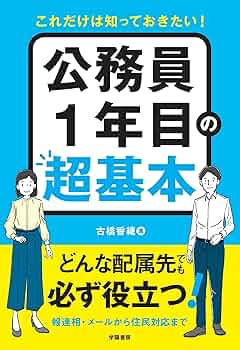 【中古】 コンピュータの基礎知識 これだけは知っておきたい/ＳＢクリエイティブ/市川公士 71aN2fImzeL._UF350,350_QL50_.jpg