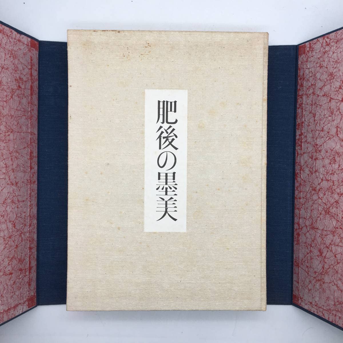 肥後の墨美 肥後の墨美 会社概要 - よね蔵グループ｜YONEKURA GROUP