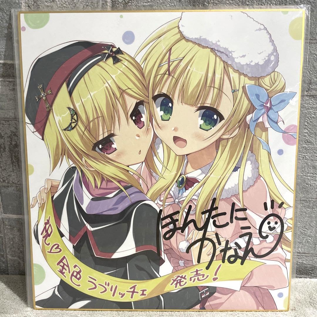 金色ラブリッチェ アマゾン 特典ドラマCD Amazon.co.jp: 金色ラブリッチェ - Switch : ゲーム