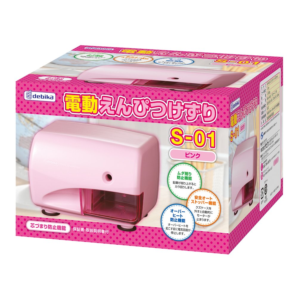 Amazon.co.jp: デビカ 電動えんぴつけずり S-01 ピンク 043711