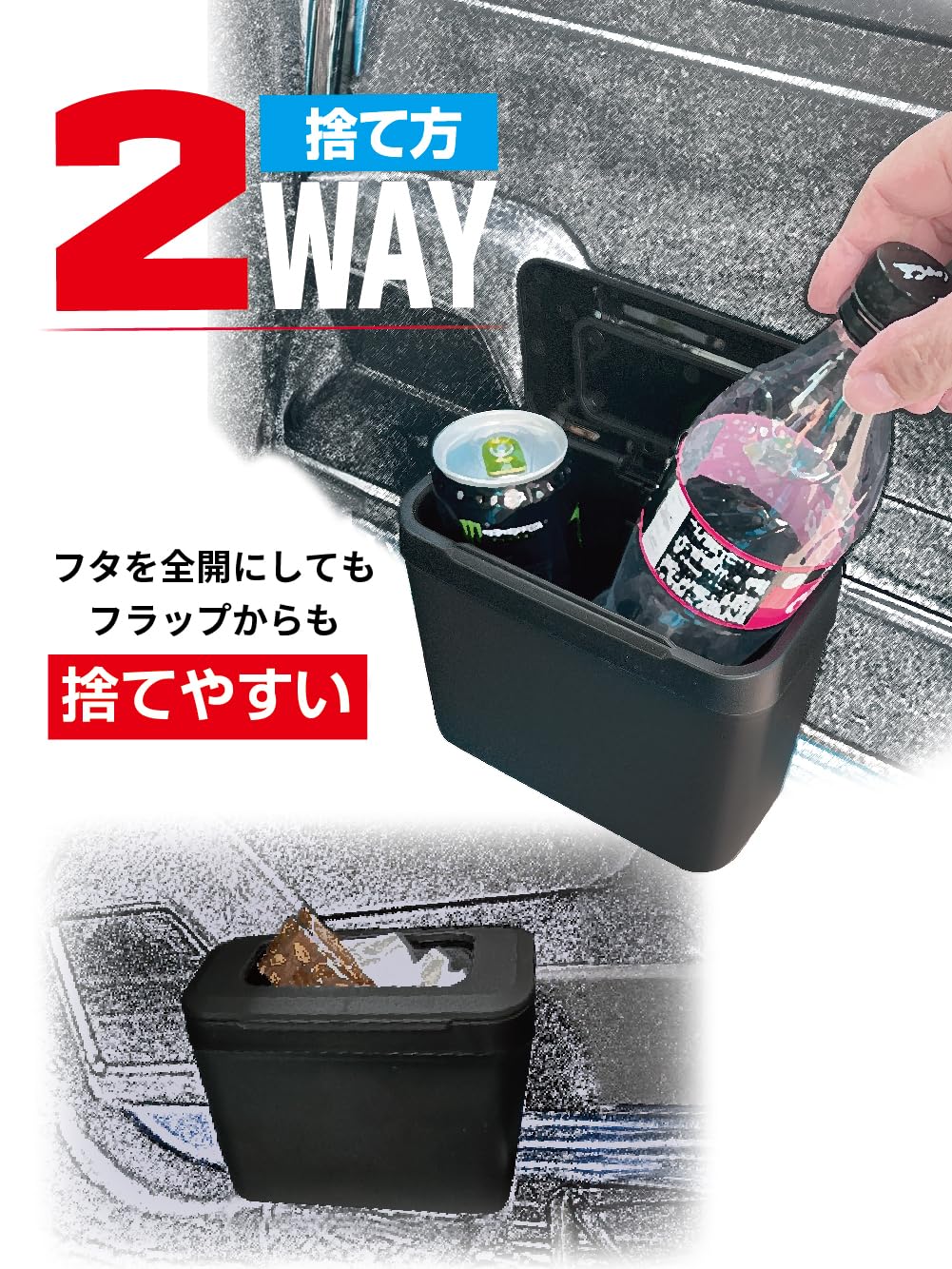 Amazon.co.jp: Seikou Sangyo ED-65 Car Goods Trash Can EXEA Console