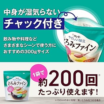 キューピー　とろみファイン　300グラム キユーピー やさしい献立 とろみファイン 300g | 食事関連,介護