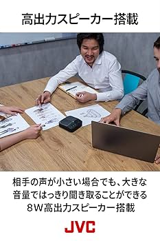 Amazon.co.jp: JVC SP-AR700-BH 会議用マイクスピーカー