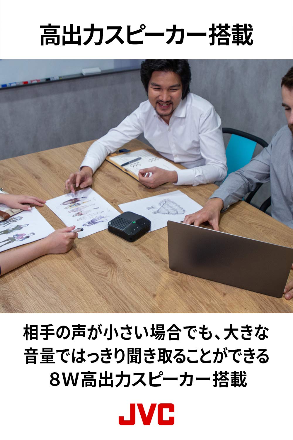 JVC SP-AR700-BH ワイヤレススピーカー 会議用マイクスピーカー SP-AR700-BH | アクセサリー | JVC