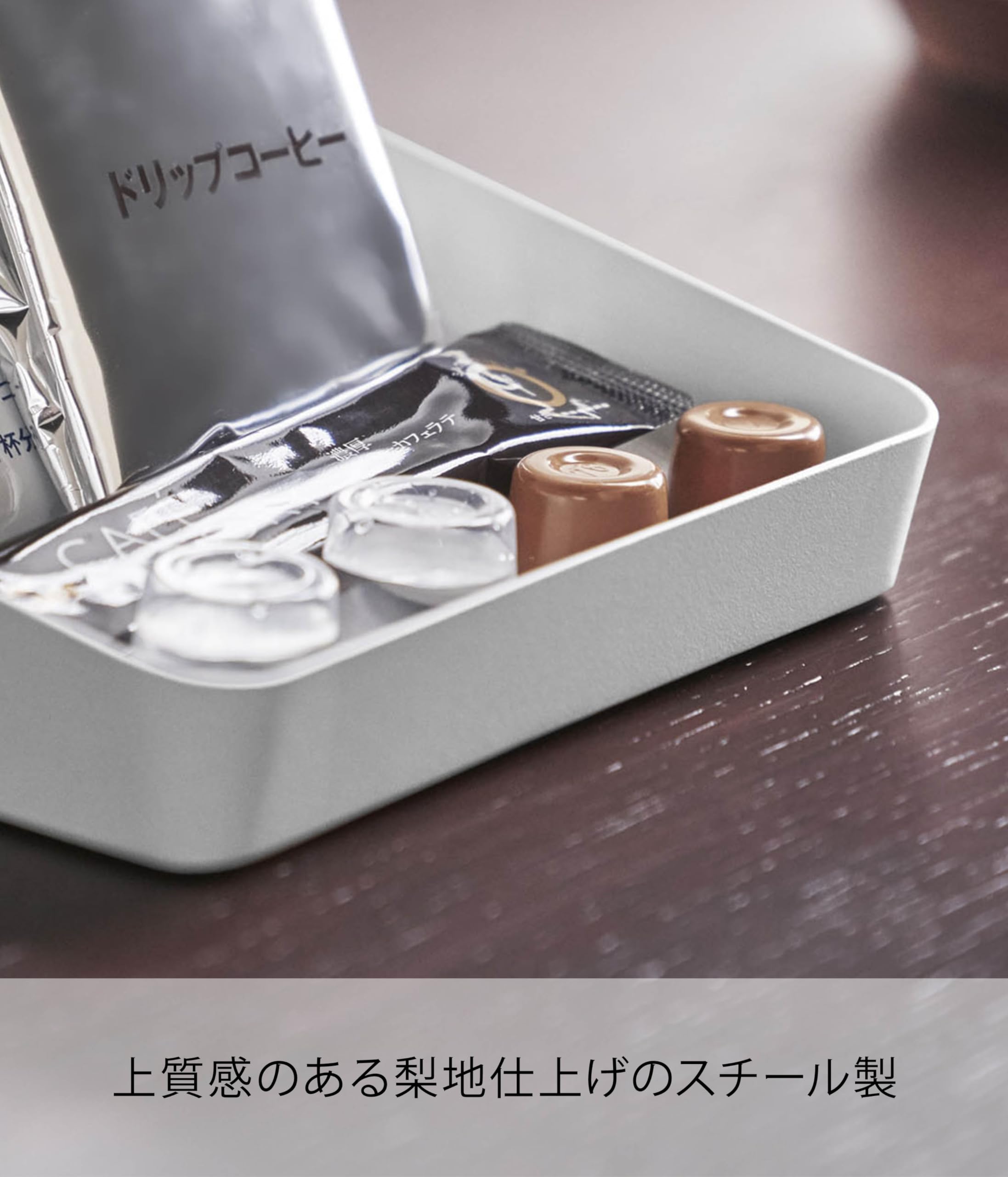 Amazon.co.jp: 山崎実業(Yamazaki) アメニティーボックス