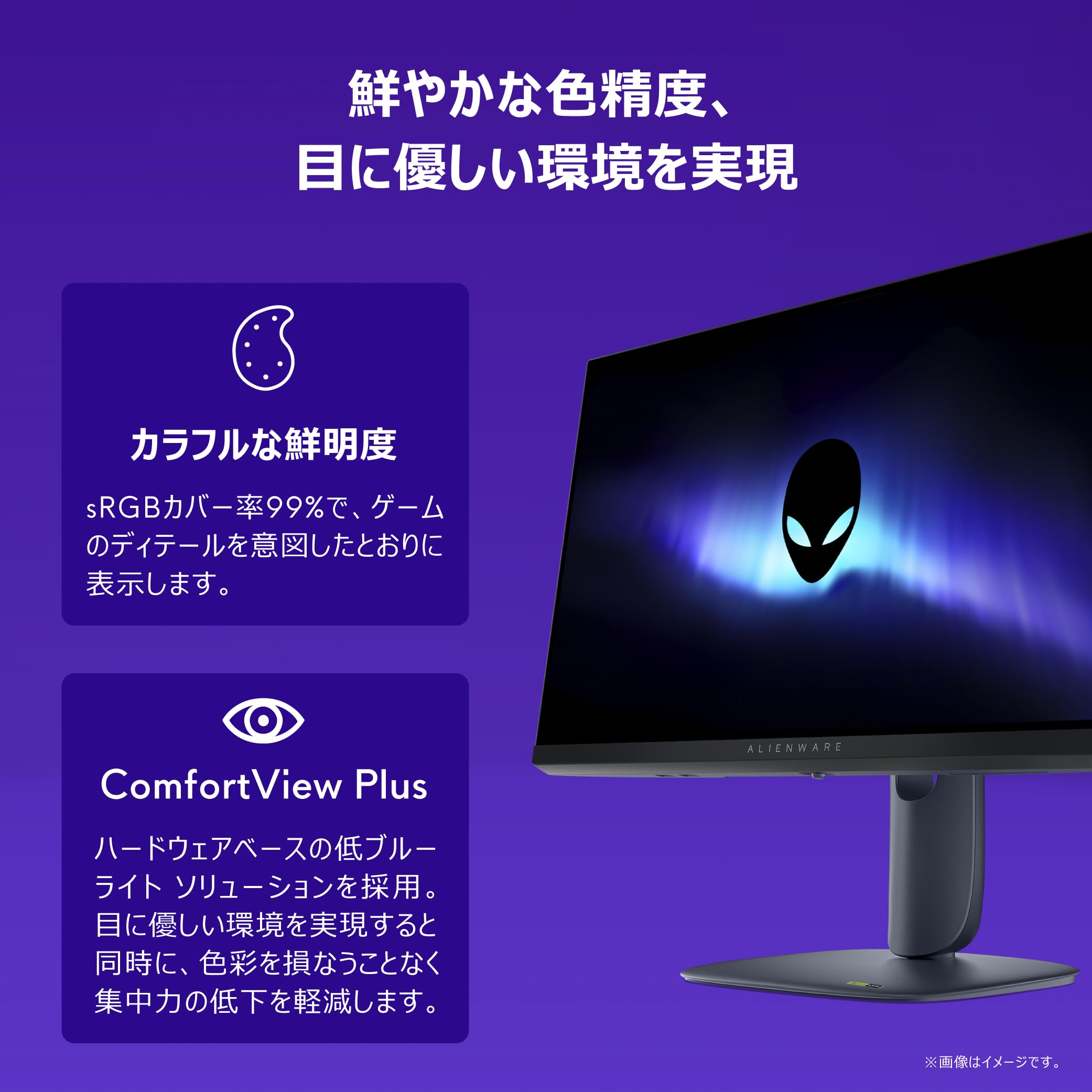Amazon.co.jp: 【Amazon.co.jp限定】Dell AW2525HM-A 24.5インチ
