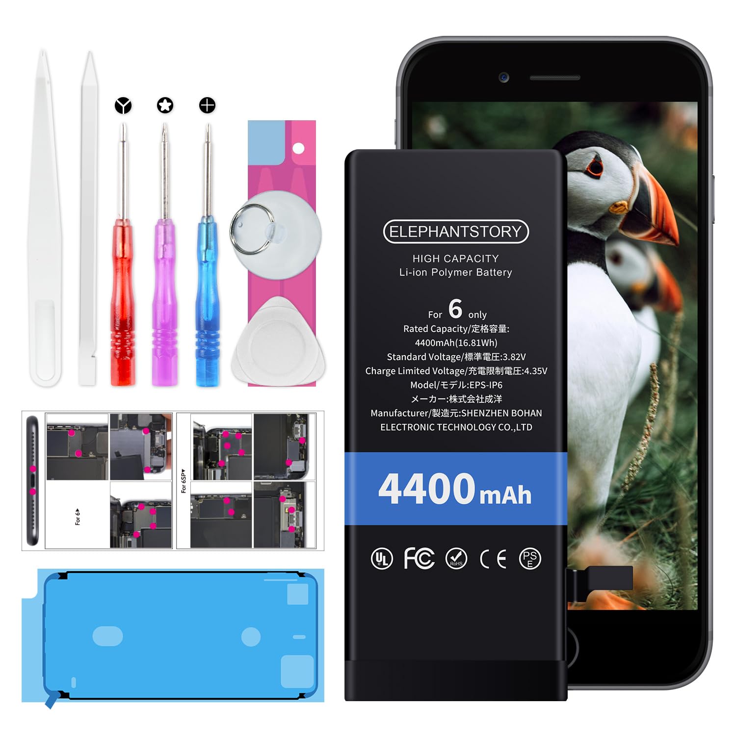 Amazon | ElephantStory For iPhone 6 バッテリー 交換用 4400mAh 大