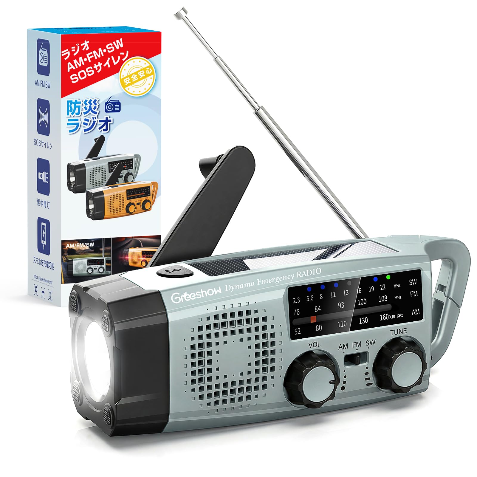 Amazon.co.jp: Greeshow Disaster Preparedness Radio Multi