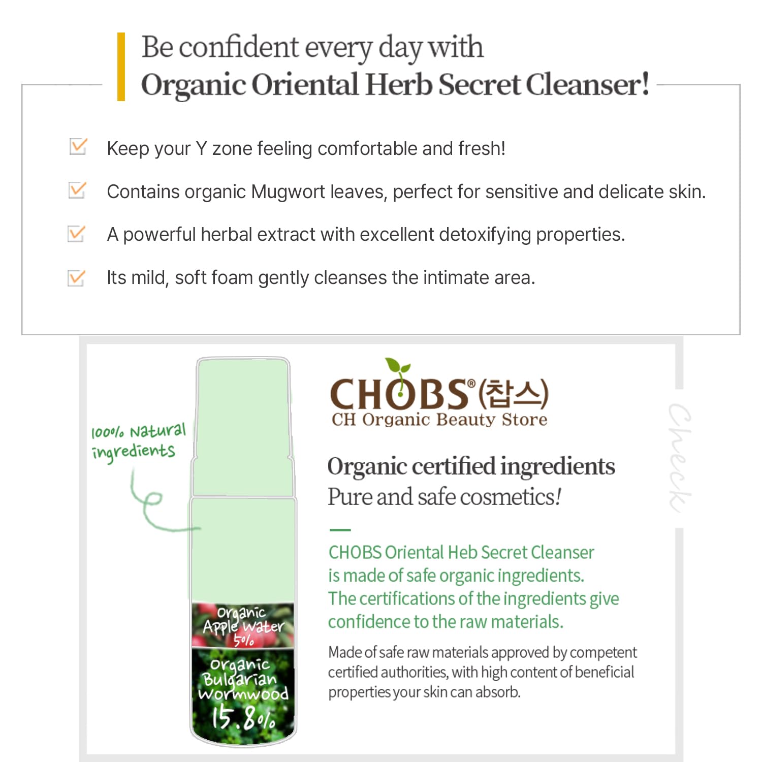 CHOBS Oriental Herb Secret Cleanser 150ml