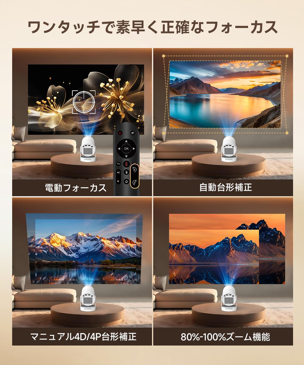 Amazon.co.jp: プロジェクター 家庭用【電動フォーカス・HiFi