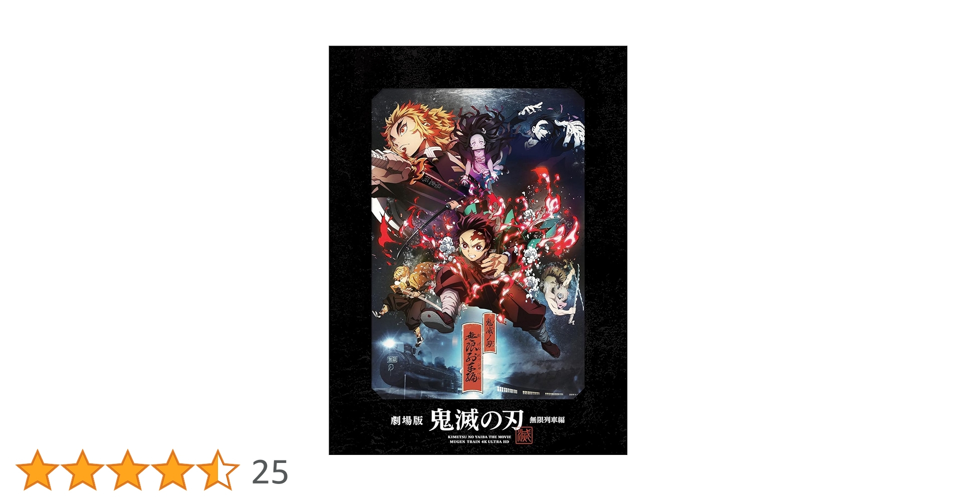 鬼滅の刃 クリアスタンド 入場者特典✨️コンプリート✨️15点 煉獄 無限城 鬼滅の刃 無限列車編 入場特典クリアスタンド 非売品｜Yahoo