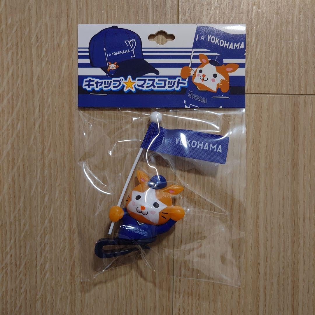 DB.スターマン キャップマスコット ビジターVer. 横浜DeNAベイスターズ